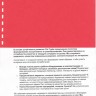 Обложка картон кожа ANTELOPE А4/100/230г  красная (000)