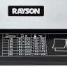Ламинатор RAYSON LM-230i  А4+