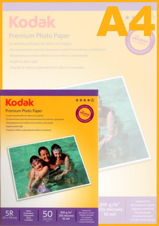 Фотобумага KODAK Premium Photo 13x18/50/200г/м  (5740-809)(66)