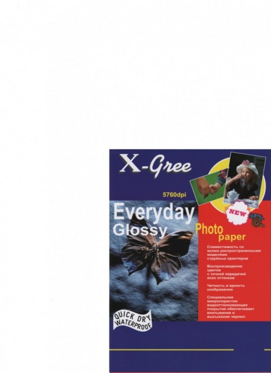 Фотобумага X-GREE Глянцевая EVERYDAY 5R/50+10/210г E7210-13*18-50 (36)  АКЦИЯ