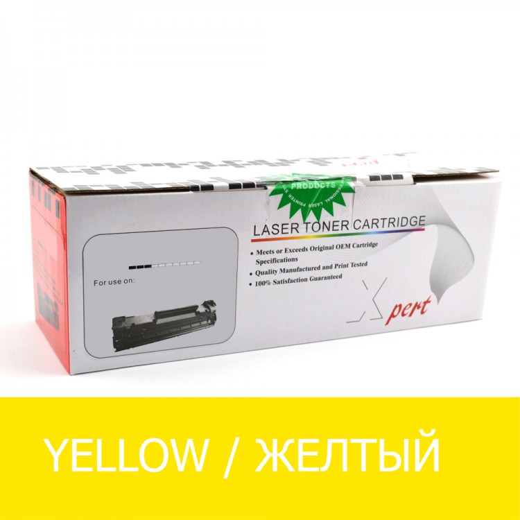 Картридж universal  CB542A/CE322/CF212A (Yellow) ,1,8K  Xpert