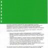 Обложки картон глянец А3/100/250г  светло-зеленые 
