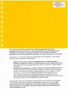 Обложки картон глянец А3/100/250г  желтый 