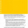 Обложки картон глянец А3/100/250г  желтый 