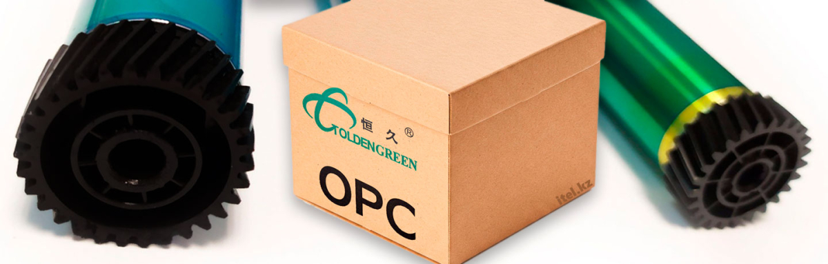 Поступление фотобарабанов Golden Green февраль 2025
