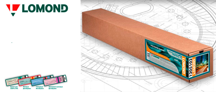 Поступление бумаги LOMOND апрель 2025