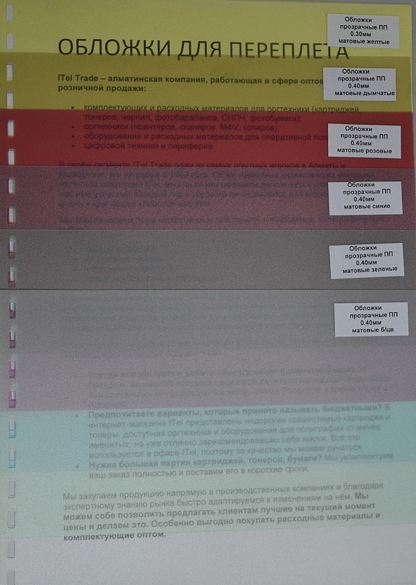 Обзор свойств и характеристик типов рулонной пленки GMP