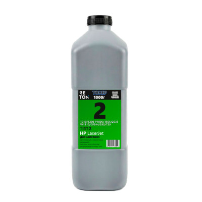 Тонер RETON для  LJ ТИП 2 Universal 1 кг/фл Супер Универсальный (коробка 12шт)