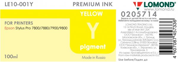 Чернила R270/L800 LOMOND LE10-001Y  Yellow / Желтый 100ml Пигментные