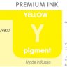 Чернила R270/L800 LOMOND LE10-001Y  Yellow / Желтый 100ml Пигментные