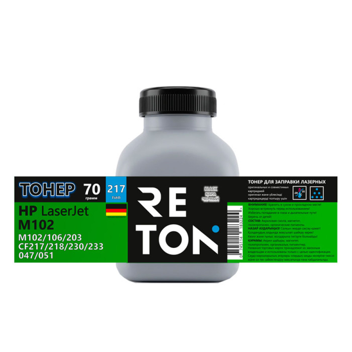 Тонер XEROX  WC PE120/Samsung SCX 4520 Hi-Black 120 г/фл