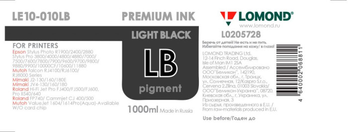 Чернила Stylus PRO 4880/7880/9880 LOMOND LE10-010LM Light Black / Серый 1L. Пигментные