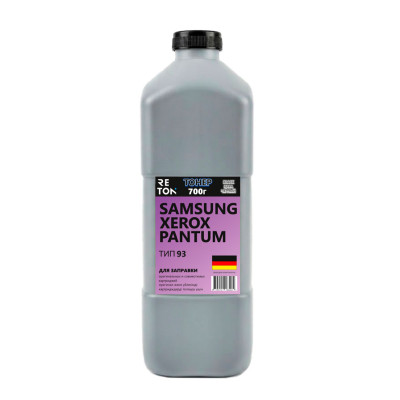 Тонер RETON для  SAMSUNG XEROX PANTUM ТИП 93 Universal 700 г/фл Супер Универсальный "Немецкие красители" (коробка 12шт)