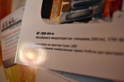 Фотобумага рулонная X-Gree RG260G-24*30 RC суперглянцевая 24" (610мм*30м*50мм) 260 г/м2