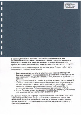 Обложка картон кожа ANTELOPE А4/100/230г темно-синий (015)