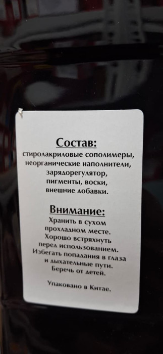 Тонер для  LJ  Universal TYPE  HB05.1 Bulat 1кг/фл  (коробка 12шт)