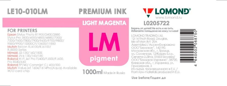 Чернила Stylus PRO 4880/7880/9880 LOMOND LE10-010LM Light Magenta / Св.Пурпурный 1L. Пигментные