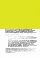 Обложка картон кожа iBind А4/100/230г  желтый лимонный  (WP-18)
