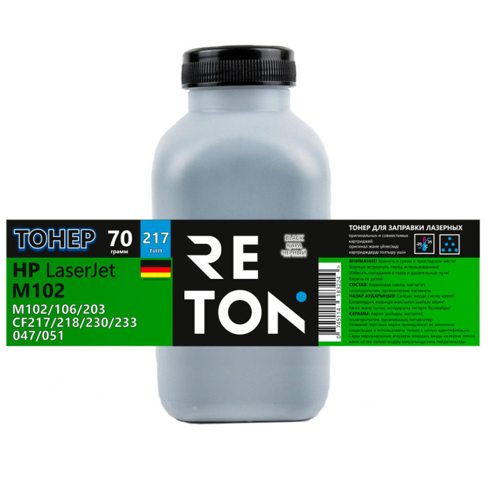 Тонер XEROX Phaser 3010/WC 3045 HI-Black 60 г/фл