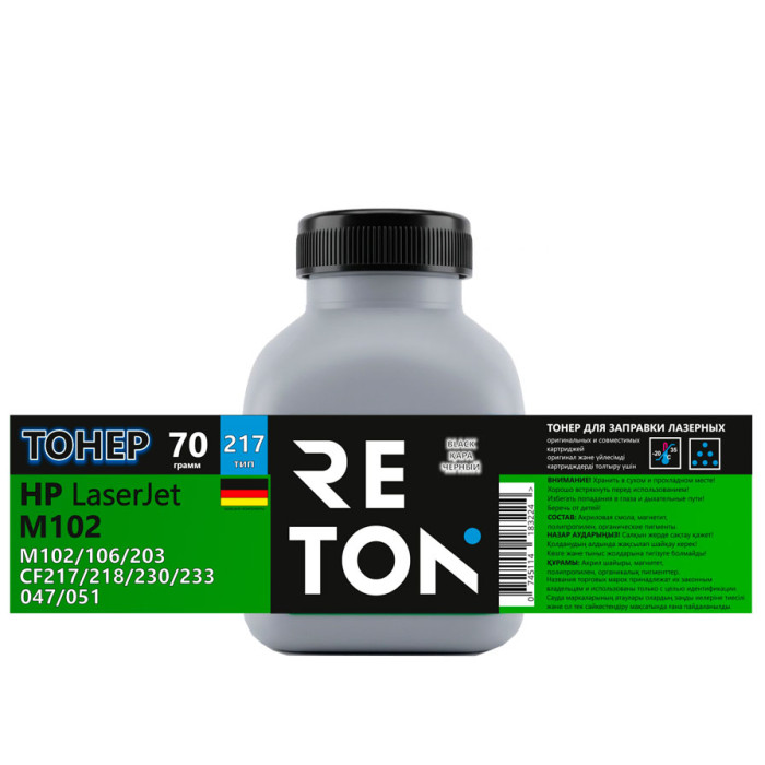 Тонер XEROX Phaser 3110/3120/3210 Polyester Hi-Black 78 г/фл