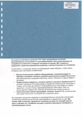 Обложка картон кожа ANTELOPE А4/100/230г  синяя (005)