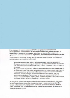 Обложка картон кожа iBind А4/100/230г  светло синяя (light blue) (LG-02)