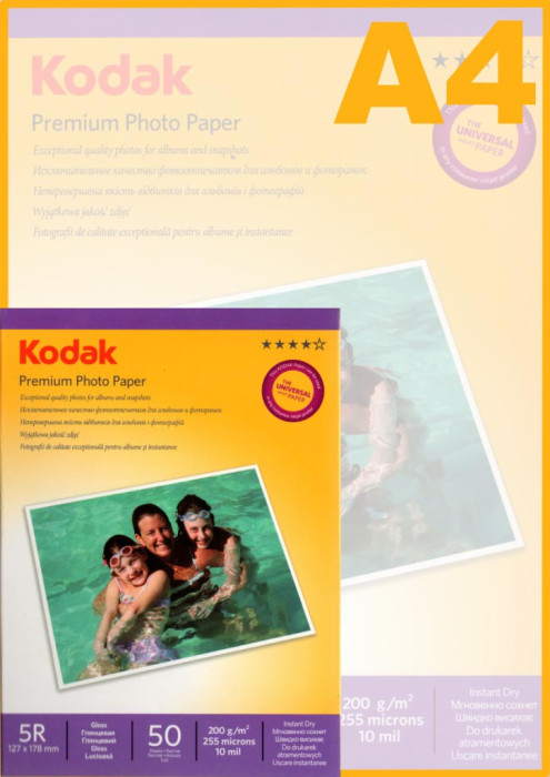 Фотобумага KODAK Premium Photo 13x18/50/200г/м  (5740-809)(66)