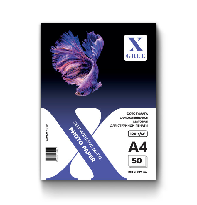 SAM120-A4-50 Фотобумага Самоклеящаяся для струйной печати X-GREE МАТОВАЯ A4*210x297мм/50л/120г NEW (20)