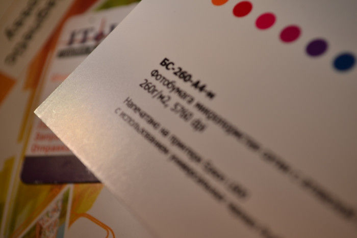 Фотобумага рулонная X-Gree RS260S-36*30 RC глянцевая атласная SATIN 36" (914мм*30м*50мм) 260 г/м2