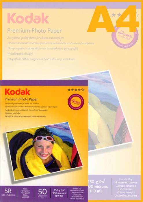 Фотобумага KODAK Premium Photo 13x18/50/230г/м  (5740-814) (60)