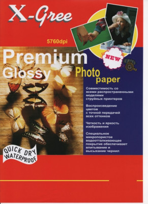 Фотобумага X-GREE A4/50+10/200г  Глянцевая Премиум 53W200-А4 (20) АКЦИЯ