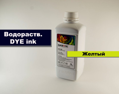 Чернила E9000 Epson PRO3200/5200/7200  Yellow 1000мл (InkBank) Желтый