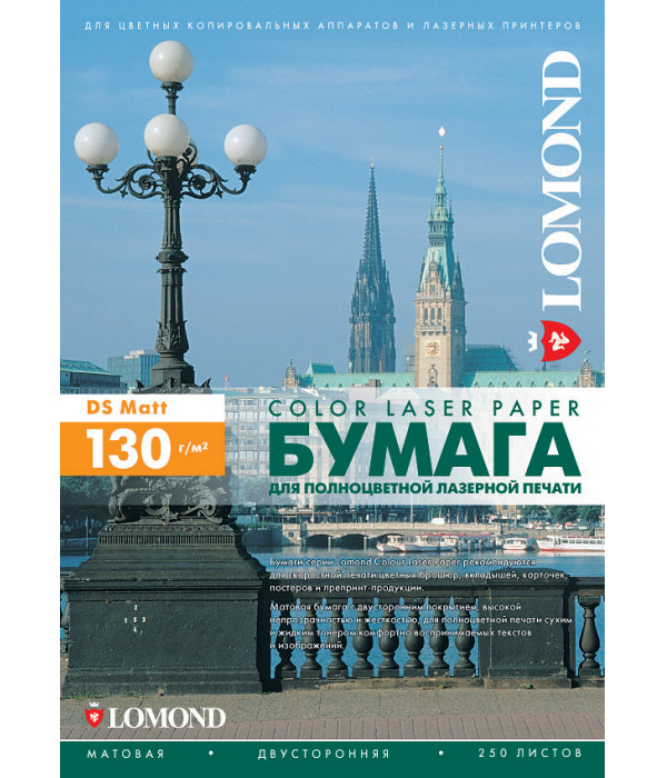 Бумага LOMOND для Лаз.Печати Матовая Двух  А3/250/130г  0300531