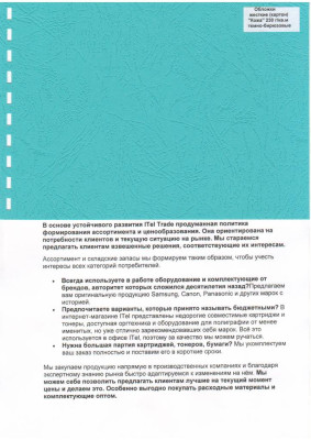 Обложка картон кожа iBind А4/100/230г  синяя (Lake blue)  (LG-08)