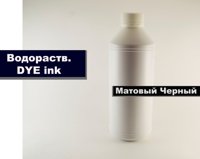 Чернила Epson PRO3200/5200/7200  Matte black 1000мл (Microtec) Матовый черный