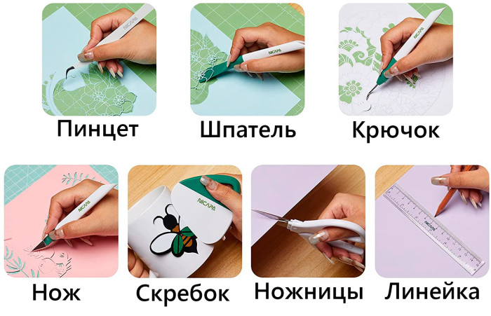 Набор инструментов для творчества 7В1 SKYCUT (Nicapa Basic Tool Set)