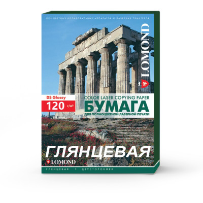 Бумага LOMOND для Лаз.Печати ГЛ Двух  А4/250/120г  300141