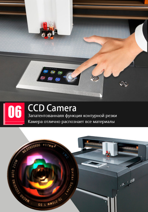 Режущий плоттер ПЛАНШЕТНЫЙ SKYCUT F4560 with AAS / Авто. Оптич. Позиционирование