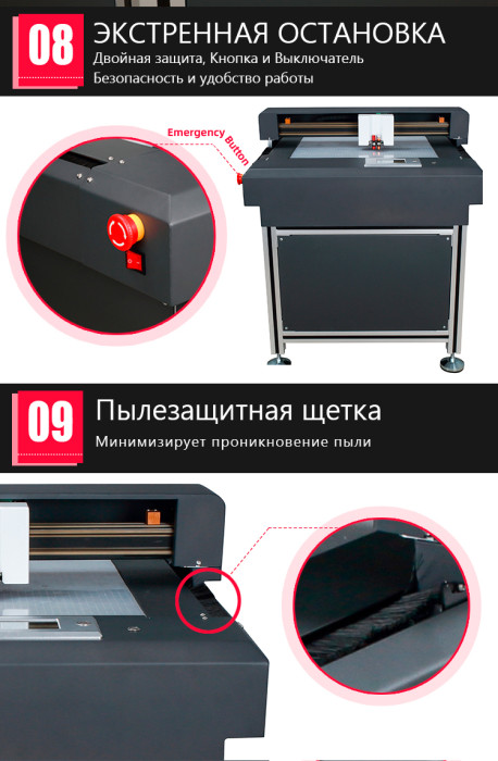 Режущий плоттер ПЛАНШЕТНЫЙ SKYCUT F6090 with AAS / Авто. Оптич. Позиционирование