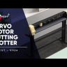 Режущий плоттер с СЕРВОдвигателями SKYCUT VH48-SF with AAS / Авто. Оптич. Позиционирование