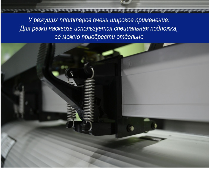 Режущий плоттер TH-440AW with AAS / Авто. Оптич. Позиц. Wi-Fi