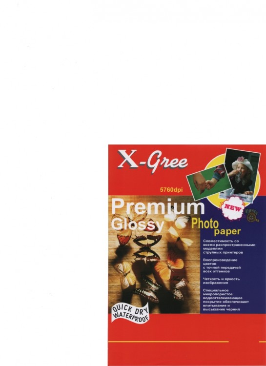 Фотобумага X-GREE 13*18/50/200г  Глянцевая Премиум 53W200-13*18 (40)