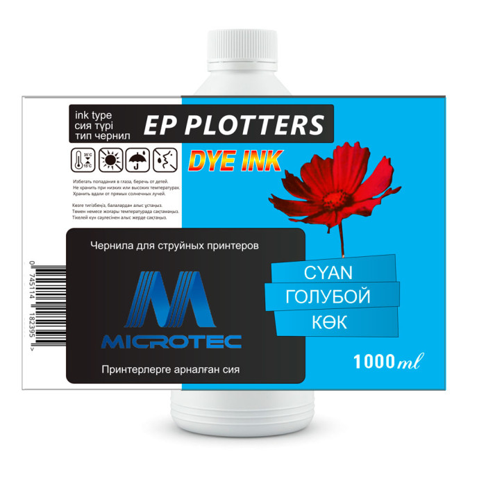 Чернила EP PLOTTERS для Epson PRO7890/9890 Cyan 1000ml (Microtec) Голубой                                           