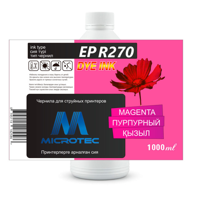 Чернила R270-1L MAGENTA / Пурпурный 1000ml (Microtec)      