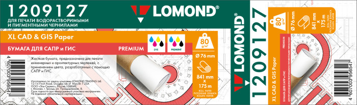 Бумага рулонная Lomond (1209127)  для ИНЖЕНЕРНЫХ работ (841мм*175м*76мм) 80 г/м2 NEW