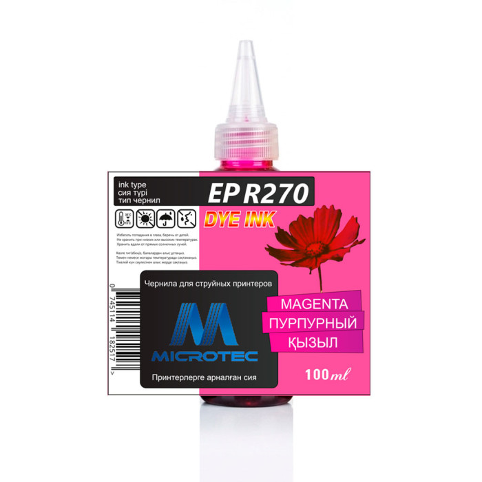 Чернила R270 Magenta / Пурпурный 100ml (Microtec)                                                               