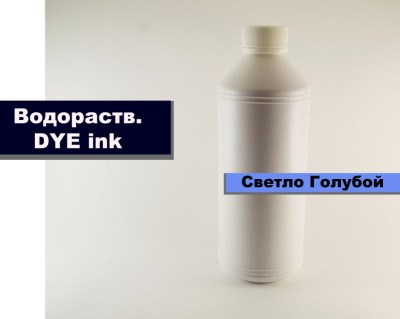 Чернила Epson PRO7890/9890 Light Cyan 1000ml (Microtec) Светло Голубой                              