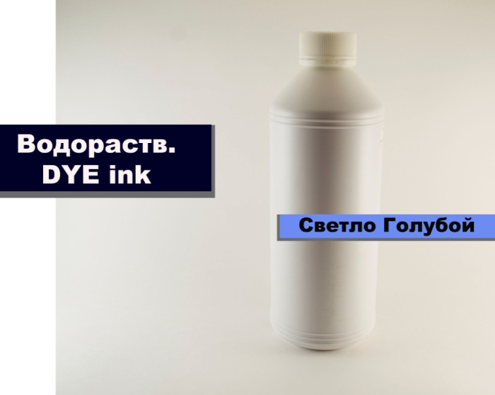 Чернила Epson PRO7890/9890 Light Cyan 1000ml (Microtec) Светло Голубой                              