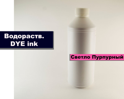 Чернила Epson PRO7890/9890 Light Magenta1000ml (Microtec) Светло Пурпурный                          