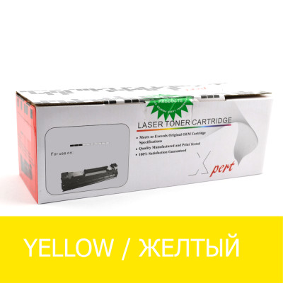 Картридж universal для CP2025/CM2320/LBP7200/Pro 300/400  (Y)  CC532A/718/CE412A  (2.8K)  Xpert